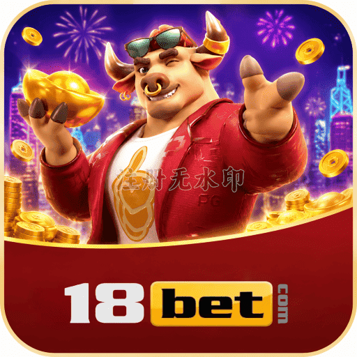 Fortune Tiger Logo 1