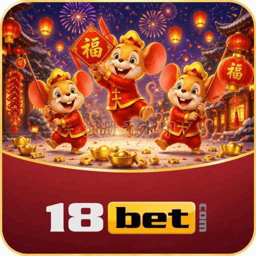 18bet Segurança Logo 1